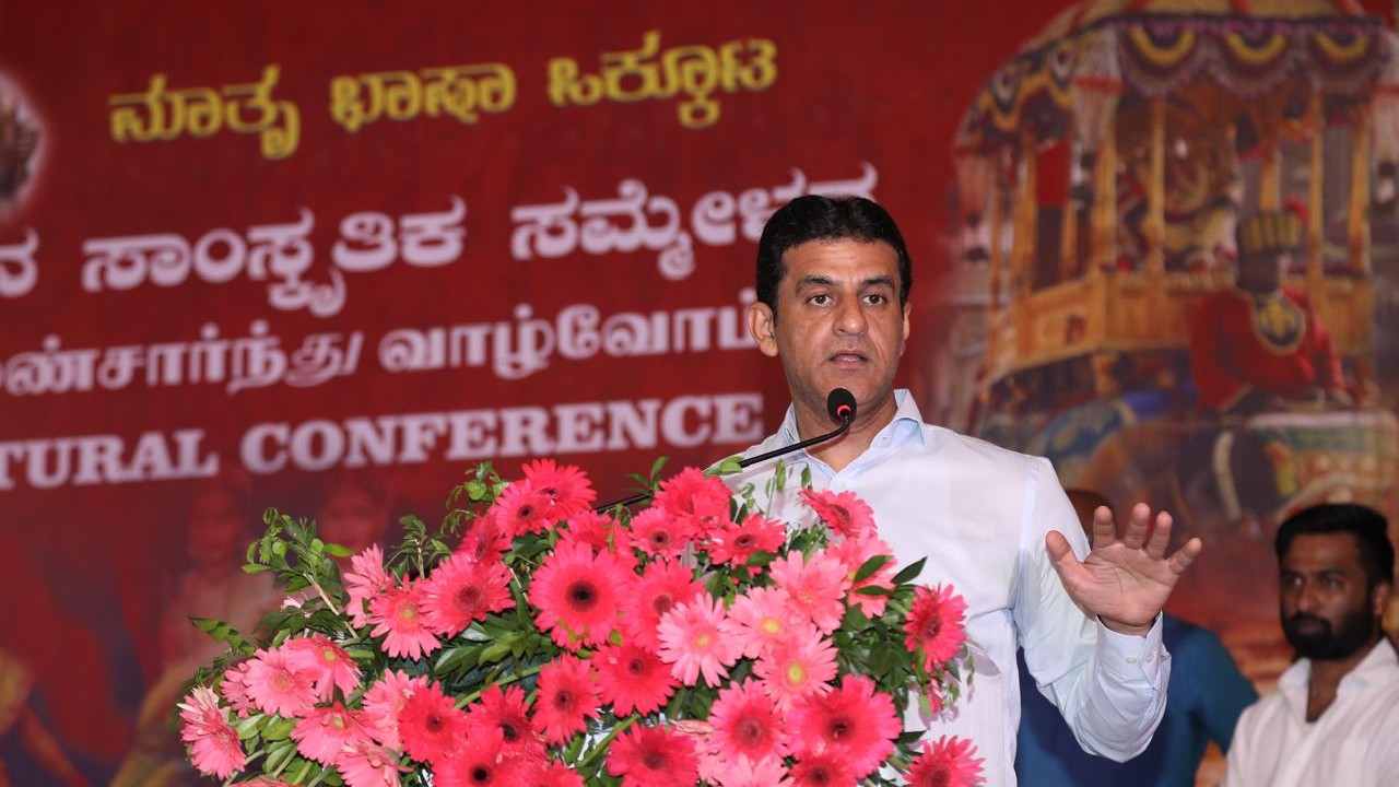 Kannadigas and Tamilians Unity Cultural Conference