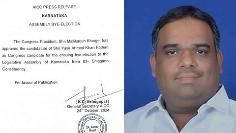 ಯಾಸಿರ್ ಅಹ್ಮದ್ ಖಾನ್