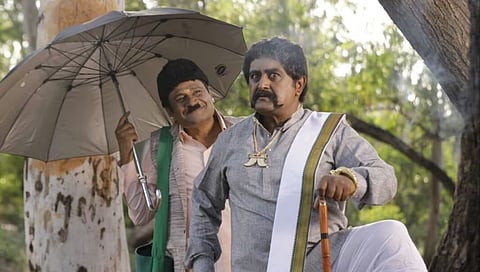 A still from yalakunni cinema