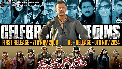A still from movie.
