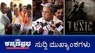 News bulletin (file pic)