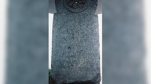 ಹಲ್ಮಿಡಿ ಶಾಸನ