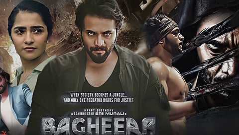 Bagheera cinema still
