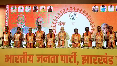 ಜಾರ್ಖಂಡ್ ವಿಧಾನಸಭೆ ಚುನಾವಣೆ: BJP ಚುನಾವಣಾ ಪ್ರಣಾಳಿಕೆ ಬಿಡುಗಡೆ; Uniform Civil Code ಜಾರಿ ಭರವಸೆ