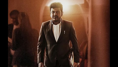 Bhairathi Ranagal  cinema still