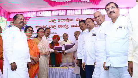 ಧರಣಿ ಅಂತ್ಯ