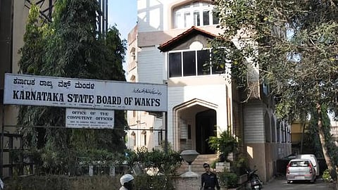 Karnataka Waqf Board