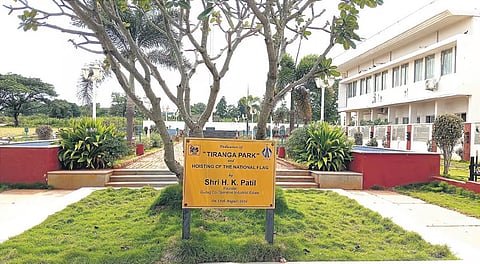 Tiranga Park