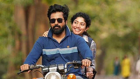 Amaran Poster
