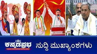 News bulletin 