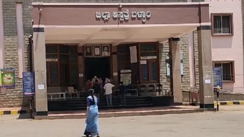 Bellary Hospital