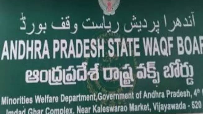 Andhra Pradesh Government Dissolves Wakf Board