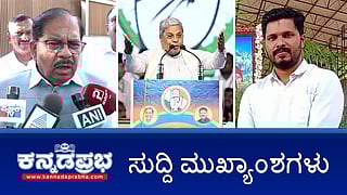 News bulletin