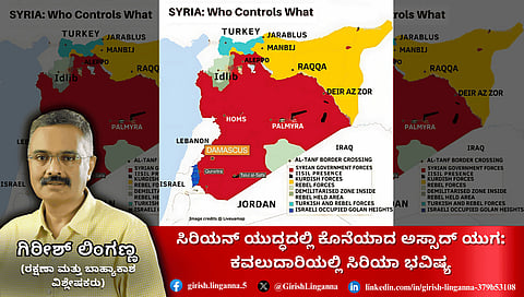 Syria war