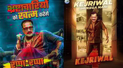 Pushpa 2 sparks AAP-BJP poster war