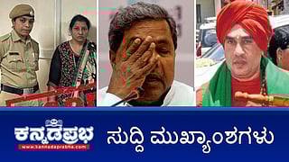 News headlines