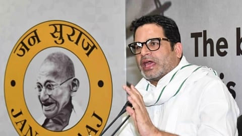 ಪ್ರಶಾಂತ್ ಕಿಶೋರ್