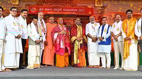3rd Havyaka Sammelana being inaugurated at Bengaluru 