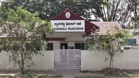 Byadarahalli police station