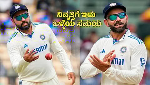 ರೋಹಿತ್ ಶರ್ಮಾ - ವಿರಾಟ್ ಕೊಹ್ಲಿ