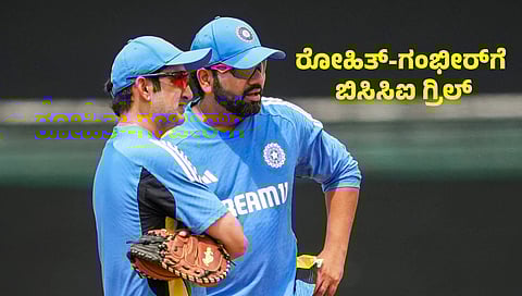 ರೋಹಿತ್ ಶರ್ಮಾ - ಗೌತಮ್ ಗಂಭೀರ್