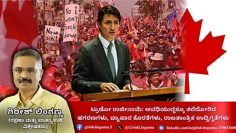 Justin Trudeau: ಅವಧಿಯುದ್ದಕ್ಕೂ ಹಗರಣ, ವ್ಯಾಪಾರ ಕೊರತೆ, ರಾಜತಾಂತ್ರಿಕ ಉದ್ವಿಗ್ನತೆ!