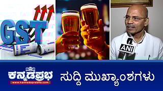 News headlines 