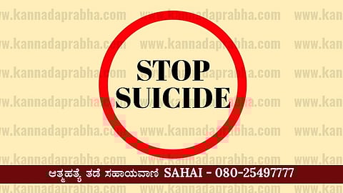no suicide
