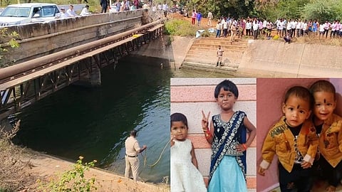 ನಾಲ್ಕು ಮಕ್ಕಳು ನೀರುಪಾಲು