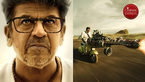 45 ಚಿತ್ರದ ಸ್ಟಿಲ್