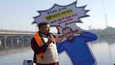 Parvesh Verma immersed an effigy Of Kejriwal