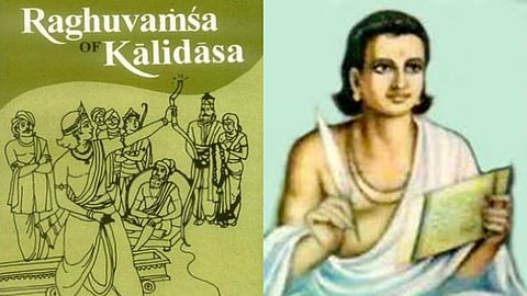 Raghuvamsha- Kalidasa