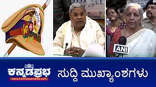 News bulletin 