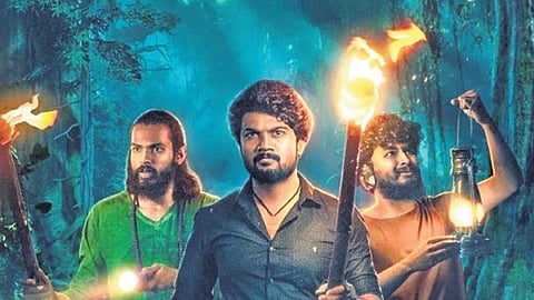 ಅಪಾಯವಿದೆ ಎಚ್ಚರಿಕೆ ಚಿತ್ರದ ಪೋಸ್ಟರ್.