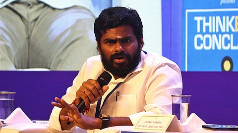 ಅಣ್ಣಾಮಲೈ