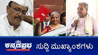 News headlines 