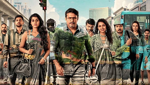 'ನಿಮ್ಮ ವಸ್ತುಗಳಿಗೆ ನೀವೇ ಜವಾಬ್ದಾರರು' ಚಿತ್ರದ ಸ್ಟಿಲ್