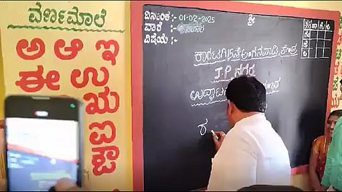 minister Shivaraj Tangadagi struggled to write Kannada word