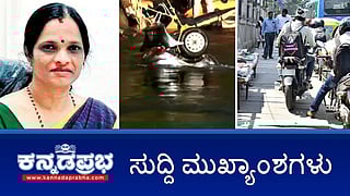 News headlines
