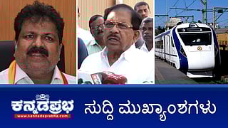 News headlines 