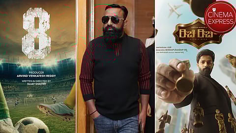 8 ಚಿತ್ರದ ಪೋಸ್ಟರ್, ಅರವಿಂದ ವೆಂಕಟೇಶ್ ರೆಡ್ಡಿ ಮತ್ತು ರಿಚಿ ರಿಚ್ ಚಿತ್ರದ ಸ್ಟಿಲ್