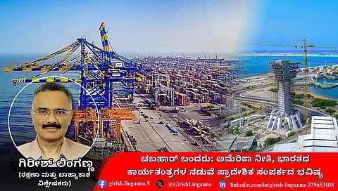 Chabahar port (file pic)