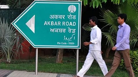 Akbar road