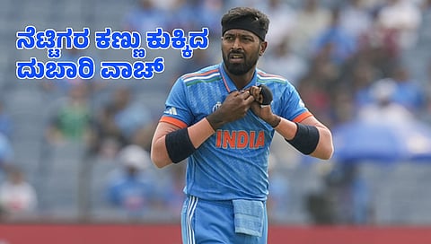ಹಾರ್ದಿಕ್ ಪಾಂಡ್ಯ
