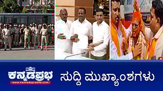 News headlines
