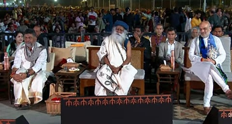 Isha foundation programme 