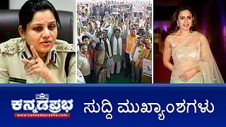 News headlines 