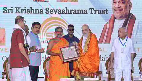 ಬೆಂಗಳೂರಿನಲ್ಲಿ ವಿಶ್ವೇಶ ತೀರ್ಥ ಸ್ಮಾರಕ ಆಸ್ಪತ್ರೆ ಉದ್ಘಾಟಿಸಿದ ಅಮಿತ್ ಶಾ