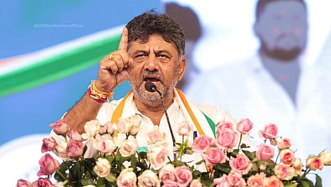 ಡಿಕೆ ಶಿವಕುಮಾರ್