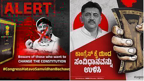 ಬಿಜೆಪಿ ಪೋಸ್ಟ್